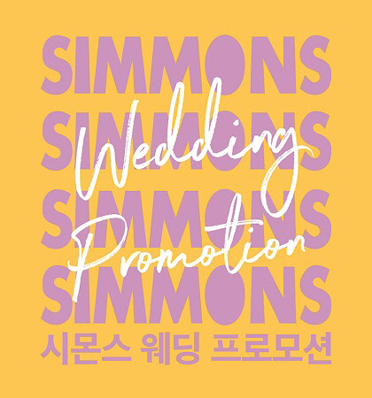 사진= 시몬스 침대. 제공